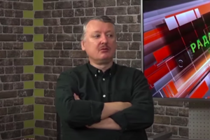 Ексватажок «ДНР» Гіркін жорстко розкритикував армію РФ за провал нападу на Україну