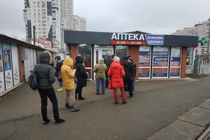 Українські аптеки: соціальна функція чи бізнес на крові?