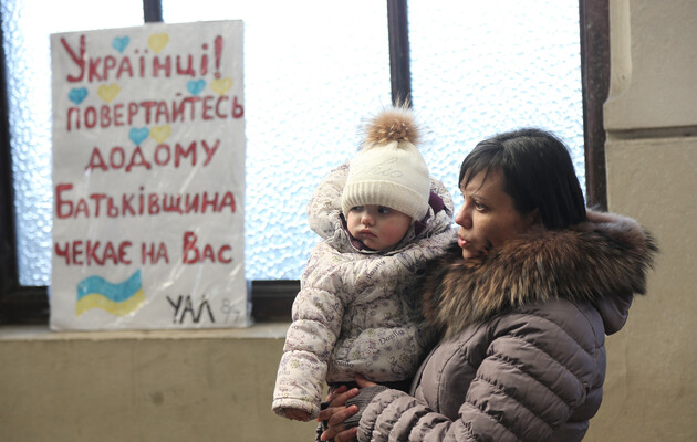 Большинство украинских беженцев хотят вернуться в Украину после войны — Центр Разумкова