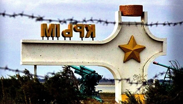 В Крыму оккупанты проводят принудительную мобилизацию