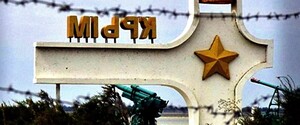 В Крыму оккупанты проводят принудительную мобилизацию