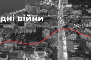 #SaveKyiv: КГГА запускает цифровой проект по сохранению достопримечательностей