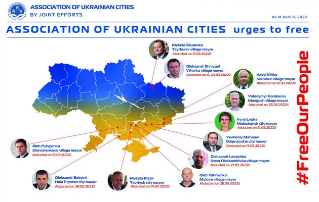 АМУ просить міжнародних партнерів допомогти у звільненні полонених мерів