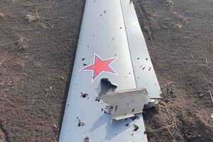 Українські військові збили новітній російський безпілотник — Генштаб ЗСУ