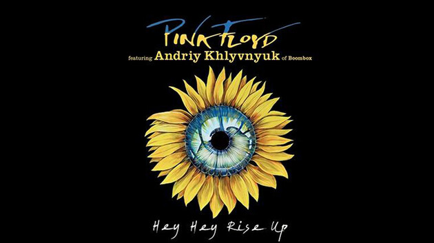 Пісня лідирує у чарті iTunes у 27 країнах