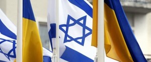 Ізраїль дозволить працевлаштуватися українцям, що перебувають у країні через вторгнення РФ
