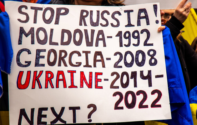 Війна Росії проти України: на чиєму боці Молдова?