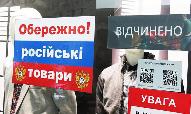 Тысячи популярных торговых марок в Украине принадлежат резидентам РФ: как будет спасаться этот бизнес
