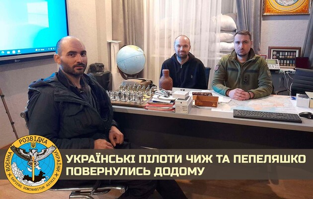 Двух украинских пилотов освободили из плена российских оккупантов — ГУР Минобороны