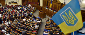 Рада утвердила признание войны России в Украине как геноцид народа
