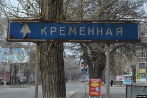 Окупанти в Кремінній розстріляли людей, які намагалися самотужки виїхати з міста