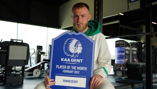 Украинский футболист Безус выиграл первый трофей в составе бельгийского 