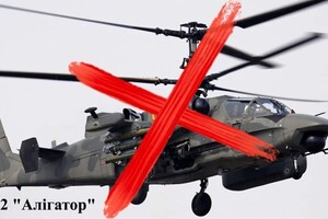 У Запорізькій області українські захисники знищили гелікоптер РФ Ка-52