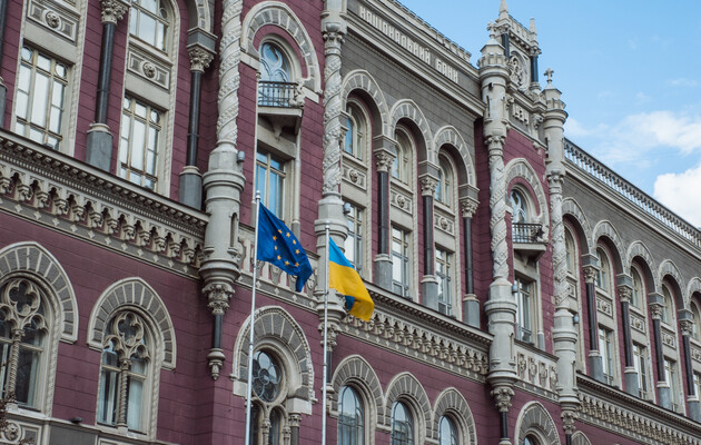 Нацбанк Украины впервые пригласили на заседание Европейского центробанка