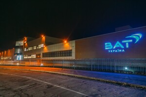 BAT Украина возобновила производство на Прилуцкой табачной фабрике