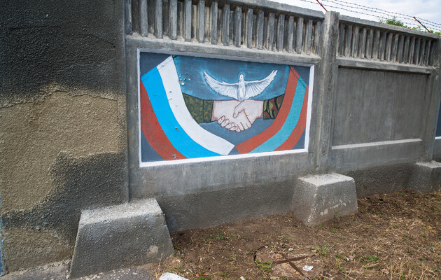 В «Приднестровской Республике» объявили военное собрание мужчин