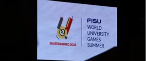 Летняя Универсиада-2023 перенесена из России