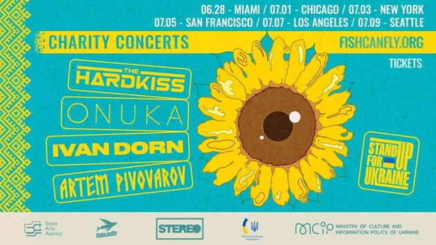 Концерты состоятся летом в США