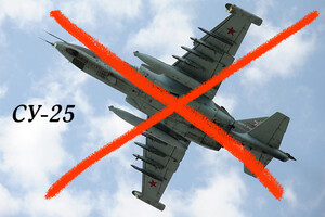 Нацгвардієць збив російський бойовий літак СУ-25 за допомогою ПЗРК 