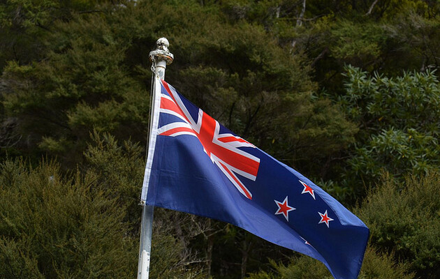 Новая Зеландия ввела санкции против представителей власти РФ и оборонных предприятий