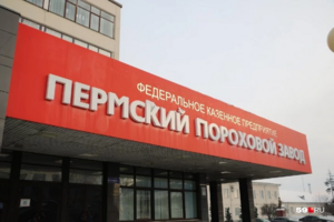 В России продолжают курить в недозволенных местах: в городе Пермь после 