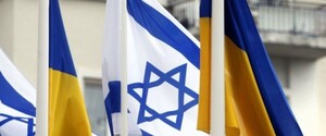 Ізраїль продовжив туристичні візи для українців до кінця травня — посольство