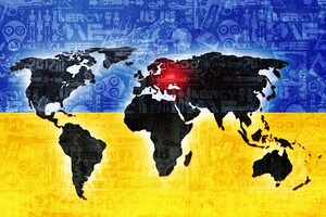 Як Україна зробила неможливе і змінила світ