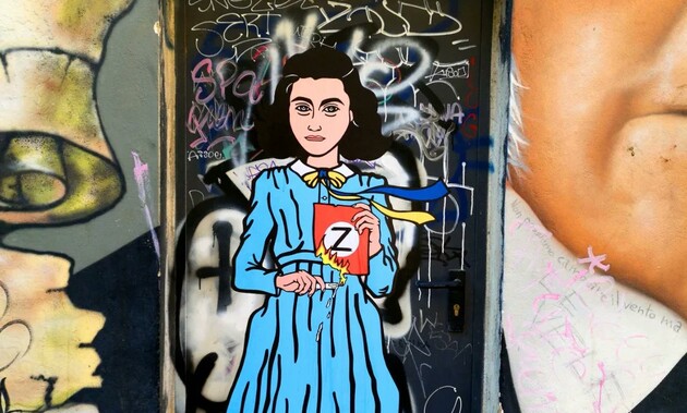 Італійське графіті на підтримку України