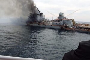 ВСУ удалось потопить крейсер 