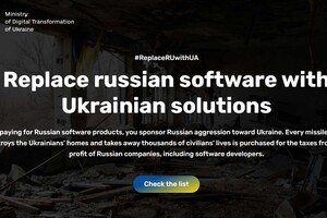 Створено сайт, який допоможе знайти український аналог російського ПЗ