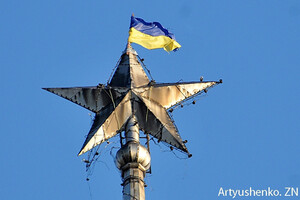 У Берліні заборонили використання української символіки на заходах 8-9 травня