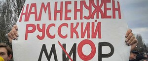 NYT: Кремль ожидал, что украинцы станут коллаборантами, это была грубая ошибка