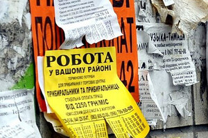 Эксперт: пробелы в законодательстве перекладывают на плечи украинцев последствия скрытой безработицы во время войны