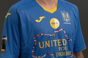 Сборная Украины по футболу представила новую форму для товарищеских матчей