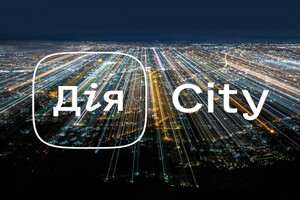 Проект «Дія.City» вошел в шорт-лист премии Emerging Europe Awards 2022