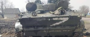 «Укроборонпром» відновив трофейну російську техніку на 1,5 мільярди гривень