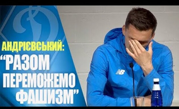 Андрієвський народився у Києві