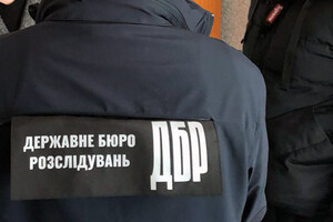 ГБР расследует деятельность российской «лужниковской» группы, завладевшей пятью украинскими облэнерго