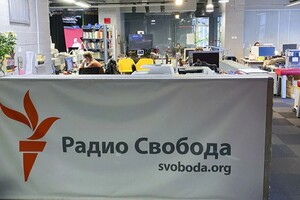 Суд в Москве оштрафовал “Радио Свобода” на 18 млн рублей за “фейки” о войне в Украине