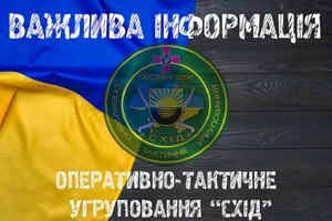 За сутки на востоке ВСУ уничтожили около 180 захватчиков, 28 единиц их техники и боекомплект