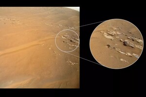 Марсианский вертолет «увидел» необычную местность на Красной планете