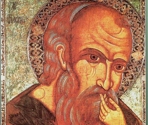 Иоанна Богослова вспоминают 21 мая