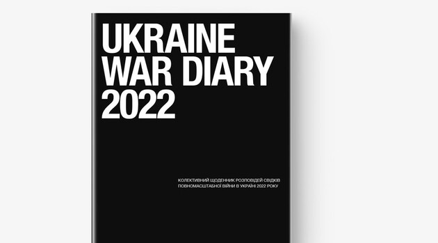 «Прямо над нами истребитель!»: украинское издательство собирает истории о войне-2022