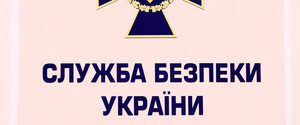 СБУ разоблачила масштабную схему хищения гуманитарной помощи, которая предназначалась украинским военным