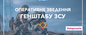 На Донецькому напрямку ворог намагається руйнувати фортифікаційні споруди ЗСУ - Генштаб