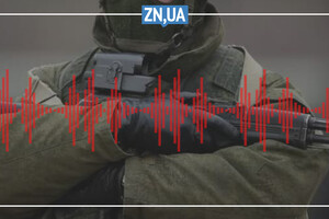 Окупант розповів про плани свого підрозділу втекти з війни в Україні — аудіоперехоплення ГУР