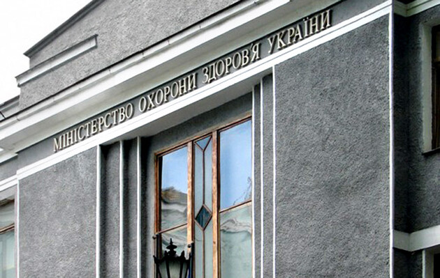 МОЗ підписало меморандум про співпрацю з компанією A.D.A.M. 