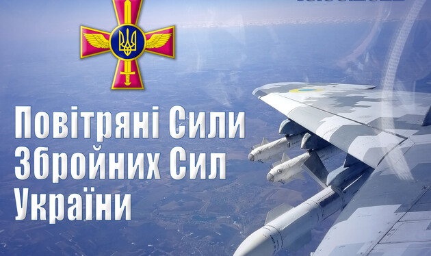 Українська авіація знищила два російських 