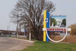Війська РФ обстріляли касетними боєприпасами громаду в Херсонській області: є загиблі