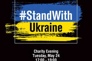 В Каннах состоится благотворительный вечер-аукцион в поддержку Украины